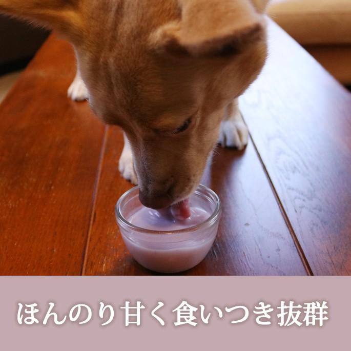 犬猫用　麹菌入りヤギミルクwith紫芋　食物繊維　ビタミン　カルシウム　栄養たっぷり｜houndcom｜03