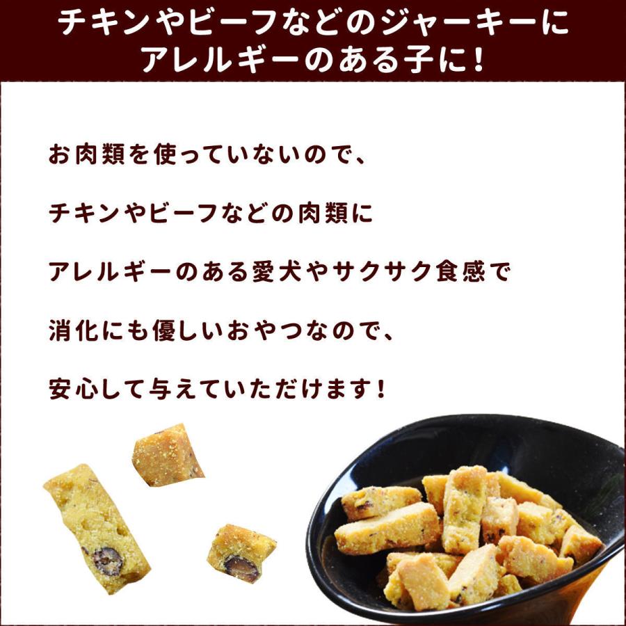 帝塚山ハウンドカム お得 セール 12月限定 犬用 無添加 おやつ 小豆