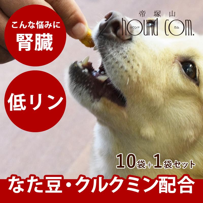 犬用無添加おやつ 小豆かぼちゃの腎ケアビスケソフト60g 10 1袋セット 低リンで腎臓に配慮されたおやつ Tge 犬手作りごはん帝塚山ハウンドカム 通販 Yahoo ショッピング