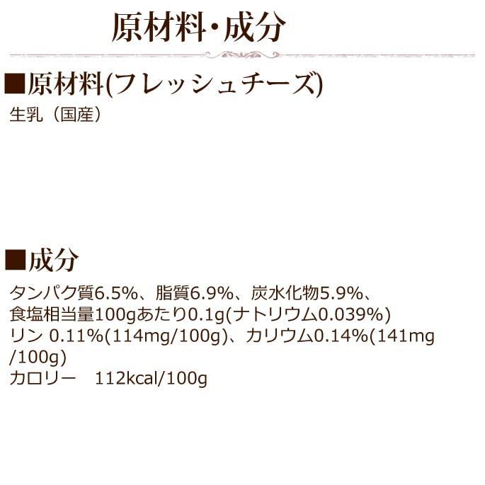 国産生プレミアム 愛犬愛猫用フレッシュチーズ 60g×6個セット 冷凍 :tge-091035:犬手作りごはん帝塚山ハウンドカム - 通販 - Yahoo!ショッピング 国産生プレミアム 愛犬愛猫用フレッシュチーズ 60g×6個セット 冷凍 :tge-091035:犬手作りごはん帝塚山ハウンドカム - 通販 - Yahoo!ショッピング