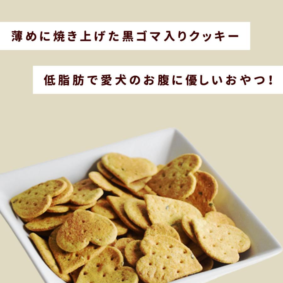 犬用おやつ 無添加 国産 低脂肪 オリジナルクッキー 膵ケアプラス 80g 10袋 1袋 Tge 犬手作りごはん帝塚山ハウンドカム 通販 Yahoo ショッピング
