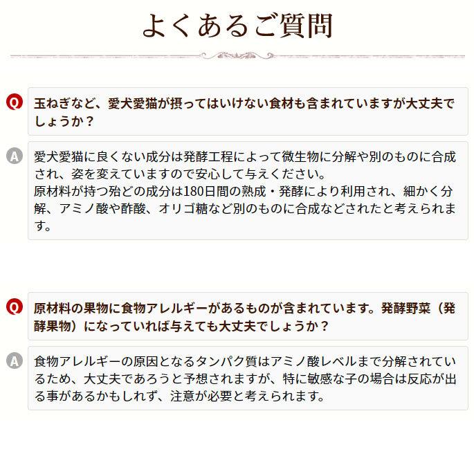 犬用猫用 野菜 酵素パワー元気消化プラス　発酵野菜パウダー 1kg(500g×2袋)  発酵食品｜houndcom｜16