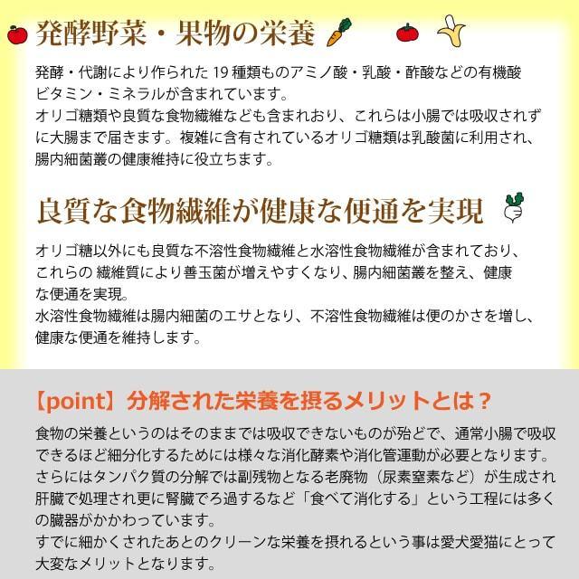 犬用猫用 野菜 酵素パワー元気消化プラス 発酵野菜パウダー 1kg 500g 2袋 発酵食品 Tge 犬デンタルケア帝塚山ハウンドカム 通販 Yahoo ショッピング