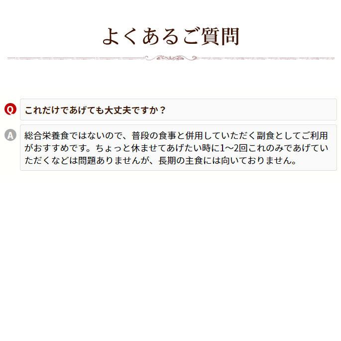 愛犬の安心レトルトごはん 低カロリーササミと卵のおかゆ100g 犬用　無添加　国産　低脂肪　低カロリー｜houndcom｜15