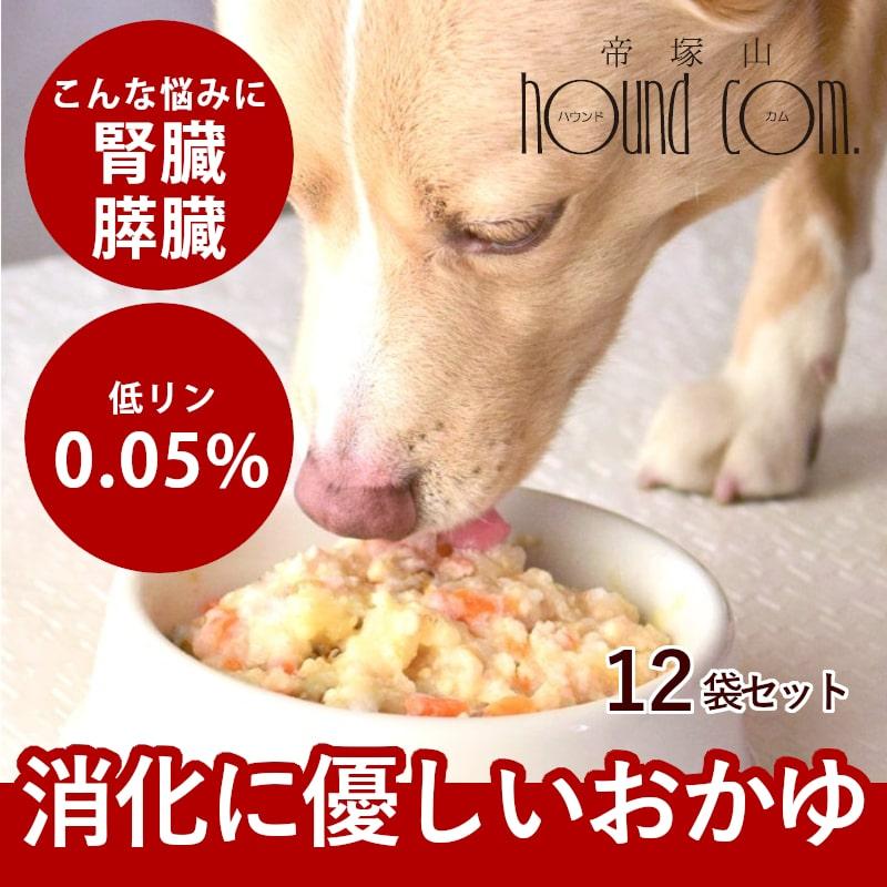 愛犬の安心レトルトごはん 低カロリーササミと卵のおかゆ100g12袋セット 犬用 無添加 国産 低脂肪 低カロリー Tge 犬手作りごはん帝塚山ハウンドカム 通販 Yahoo ショッピング