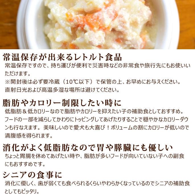 愛犬の安心レトルトごはん おかゆ2つの味セット ササミと卵 馬肉とかぼちゃのミルクがゆ 100g各6袋 犬用 無添加 Tge 0910 犬手作りごはん帝塚山ハウンドカム 通販 Yahoo ショッピング