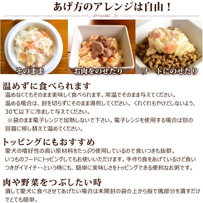 愛犬の安心レトルトごはん おかゆ2つの味セット ササミと卵 馬肉とかぼちゃのミルクがゆ 100g各6袋 犬用 無添加 Tge 0910 犬手作りごはん帝塚山ハウンドカム 通販 Yahoo ショッピング