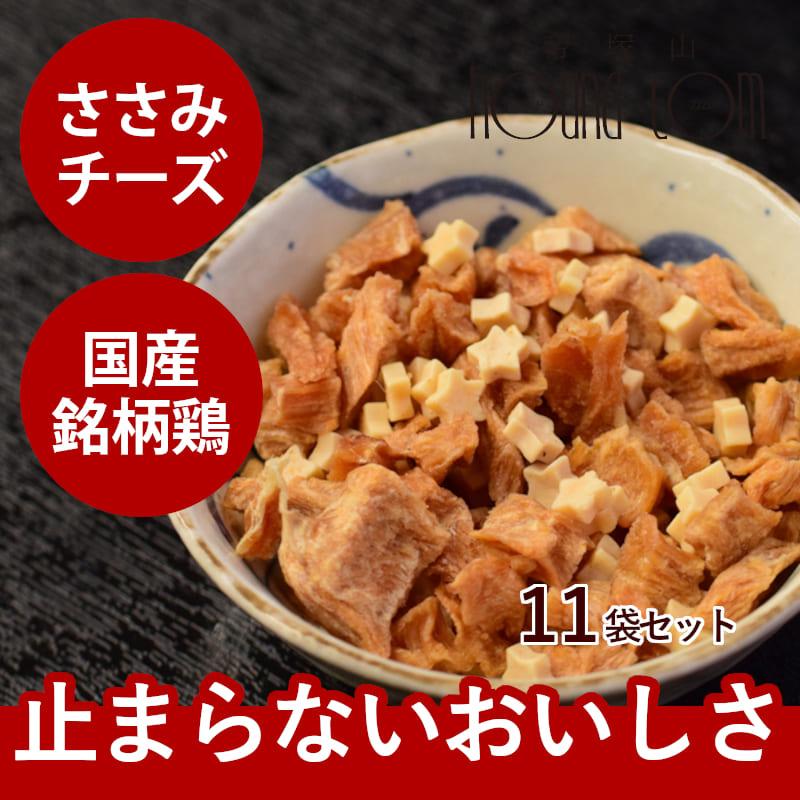 愛犬用おやつ ささみっチ 10袋 1袋セット 愛犬愛猫共用 Tge 犬手作りごはん帝塚山ハウンドカム 通販 Yahoo ショッピング