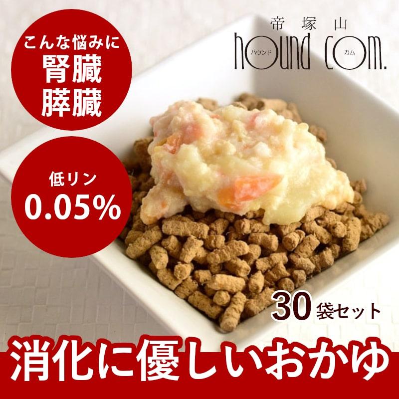 愛犬の安心レトルトごはん 低カロリーササミと卵のおかゆ100g100袋セット 1ケース 犬用 無添加 国産 Tge 犬手作りごはん帝塚山ハウンドカム 通販 Yahoo ショッピング