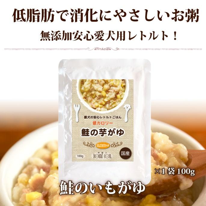 帝塚山ハウンドカム 低カロリー レトルトごはん 12個 帝塚山ハウンドカム 低カロリー レトルトごはん 12個