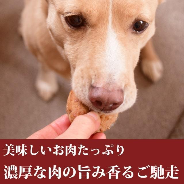 【冷凍】犬用猫用ハンバーグ｜豚バラのハンバーグ 5個入り｜houndcom｜02