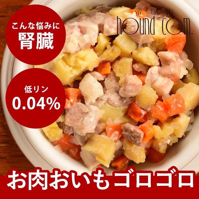 愛犬の安心レトルトごはん 豚バラとゴロゴロ野菜の煮込み 100g 1袋 犬用 無添加 国産 ウェットフード 豚肉 低リン Tge 犬手作りごはん帝塚山ハウンドカム 通販 Yahoo ショッピング