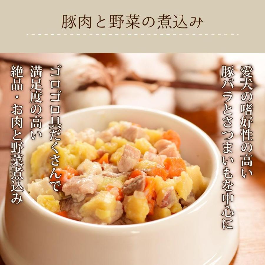 愛犬の安心レトルトごはん 豚バラとゴロゴロ野菜の煮込み 100g 1袋 犬用 無添加 国産 ウェットフード 豚肉 低リン Tge 犬手作りごはん帝塚山ハウンドカム 通販 Yahoo ショッピング