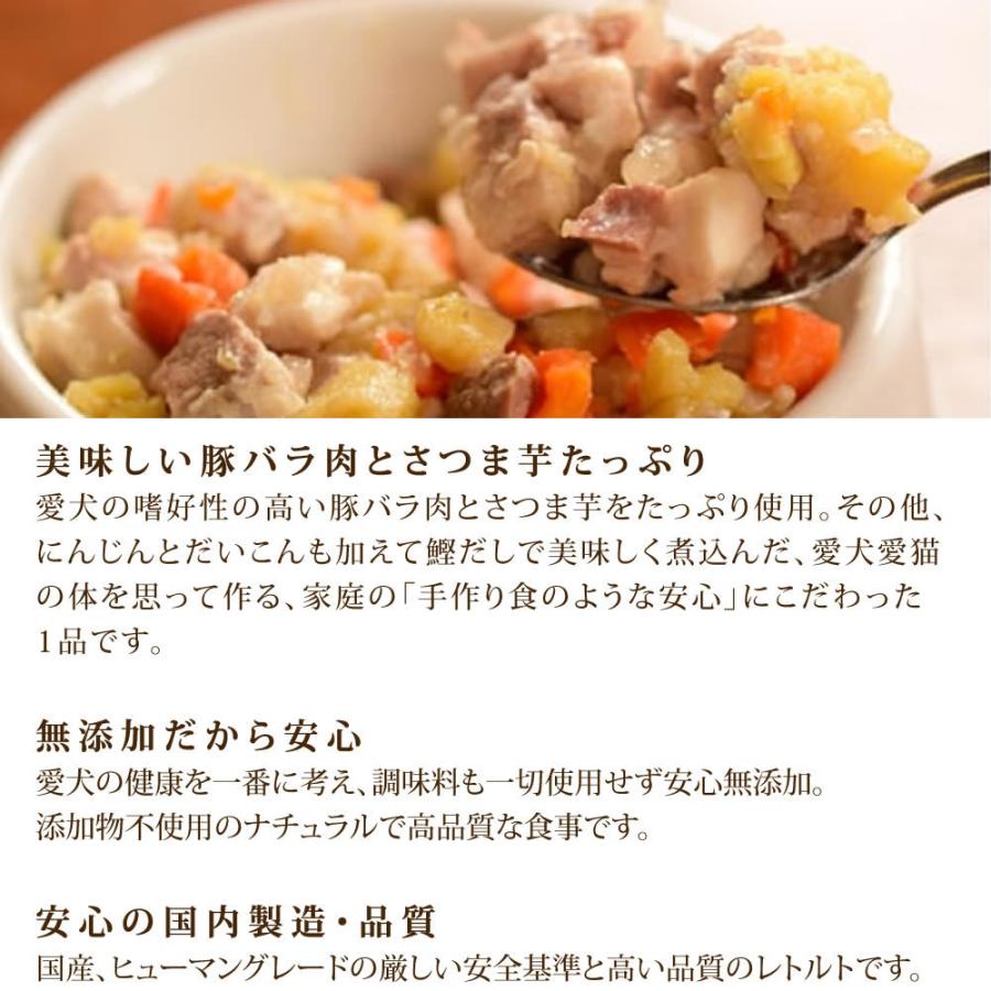 愛犬の安心レトルトごはん 豚バラとゴロゴロ野菜の煮込み 100g 1袋 犬用 無添加 国産 ウェットフード 豚肉 低リン Tge 犬手作りごはん帝塚山ハウンドカム 通販 Yahoo ショッピング