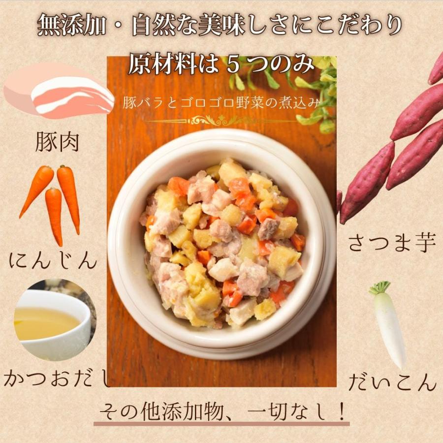 愛犬の安心レトルトごはん 豚バラとゴロゴロ野菜の煮込み 100g 1袋 犬用 無添加 国産 ウェットフード 豚肉 低リン Tge 犬手作りごはん帝塚山ハウンドカム 通販 Yahoo ショッピング