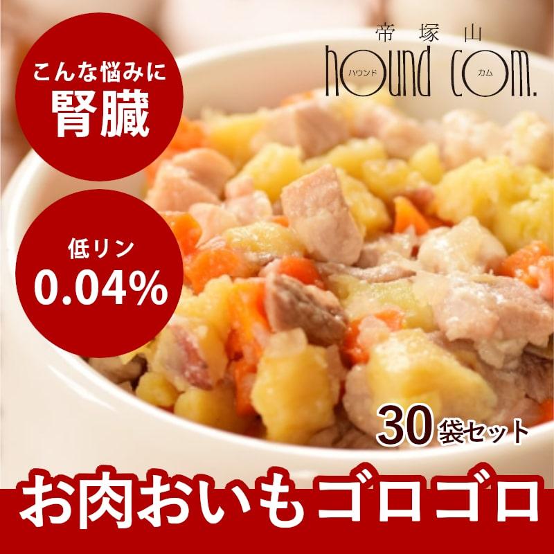 取扱 店 大阪 愛犬の安心レトルトごはん 豚バラとゴロゴロ野菜の煮込み 100g 50袋 まとめ買い 犬用 無添加 国産 ウェットフード 豚肉 低リン 工場直売 Murad Com Jo