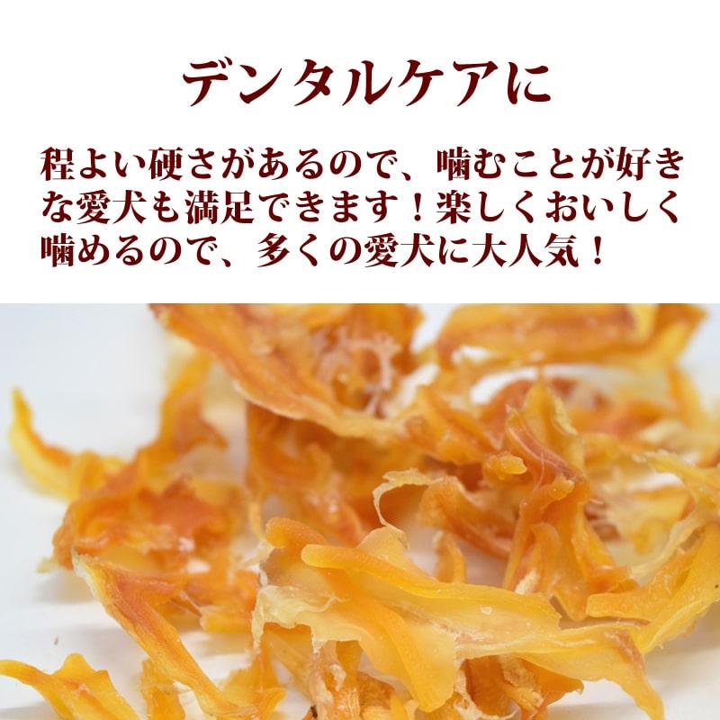 犬 おやつ 犬 ペット 用 おやつ 無添加 ジャーキー 低脂肪 鶏 なんこつ 固め 硬め デンタル 小型犬 中型犬 やげん軟骨カルシウムジャーキー35g×11袋の画像