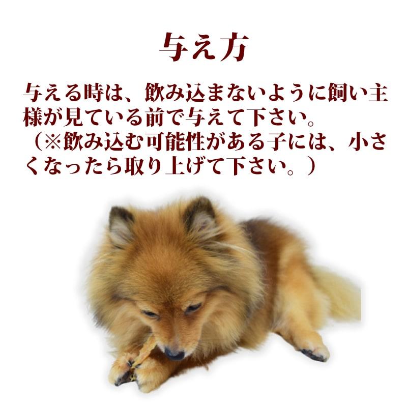 犬 おやつ 犬 ペット 用 おやつ 無添加 ジャーキー 低脂肪 鶏 なんこつ 固め 硬め デンタル 小型犬 中型犬 やげん軟骨カルシウムジャーキー35g×11袋の画像