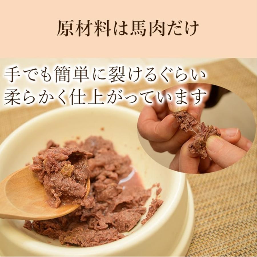 愛犬愛猫用レトルト ほろほろお肉 馬肉 80g｜houndcom｜03