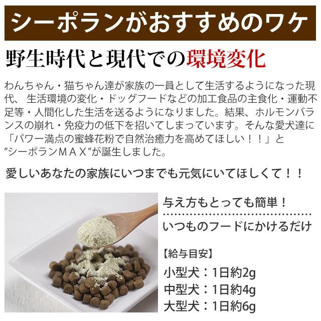 涙やけフード＆サプリ・ローション   涙やけスペシャル3点セットa0363 |  | 04