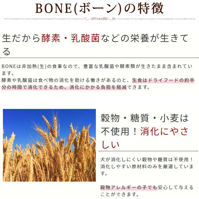 涙やけフード＆サプリ・ローション   涙やけプレミアムセットa0364 |  | 12