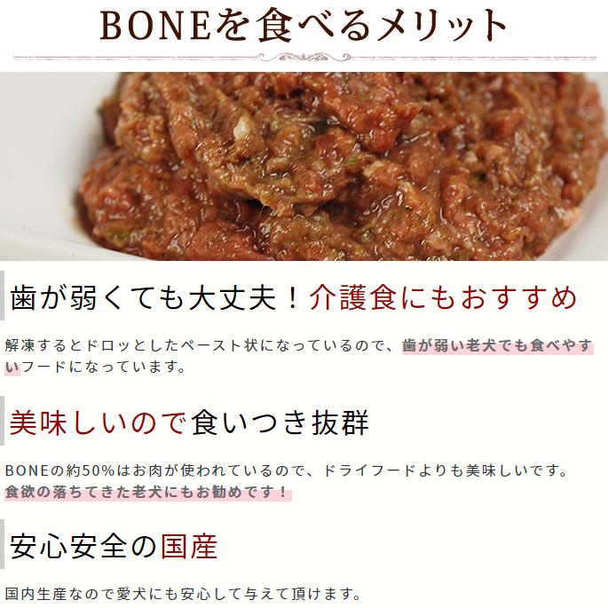 涙やけフード＆サプリ・ローション   涙やけプレミアムセットa0364 |  | 14