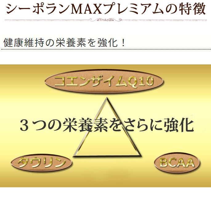 涙やけフード＆サプリ・ローション   涙やけプレミアムセットa0364 |  | 17