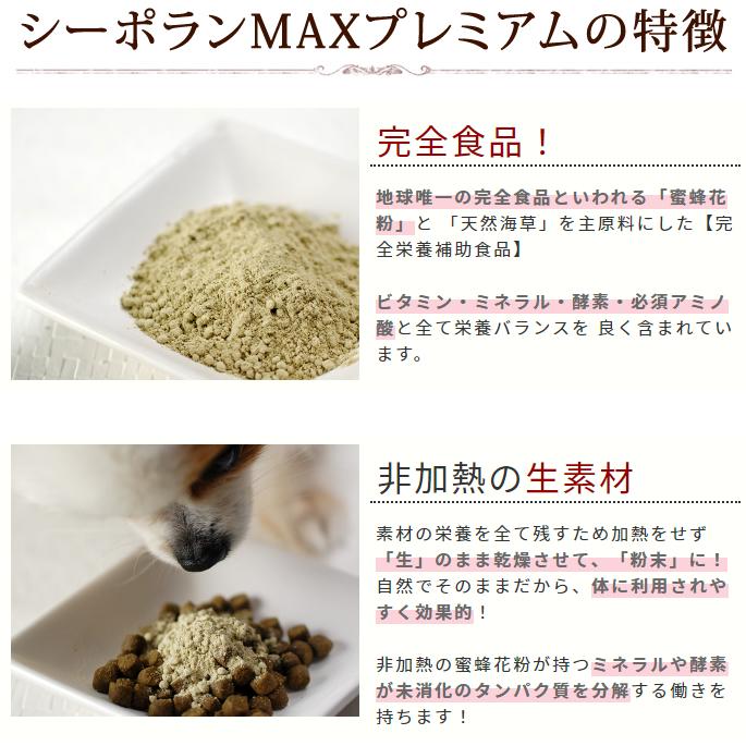 涙やけフード＆サプリ・ローション   涙やけプレミアムセットa0364 |  | 18