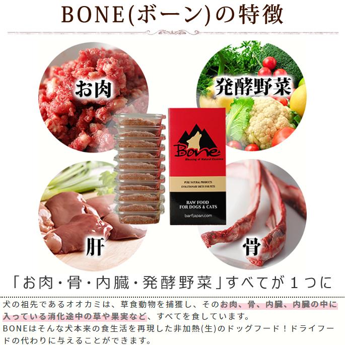 涙やけフード＆サプリ・ローション   涙やけプレミアムセットa0364 |  | 09