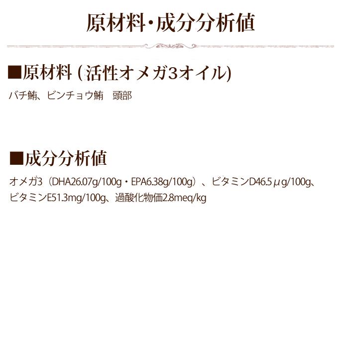 老犬健康3点セットa0366 |  | 16