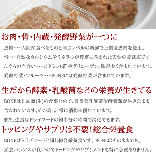 老犬健康プレミアムセットa0367 |  | 10