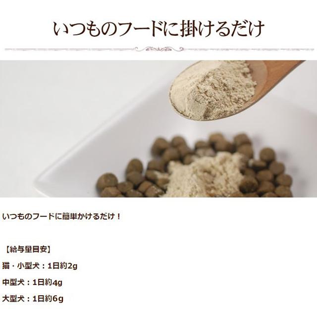 老犬健康プレミアムセットa0367 |  | 14