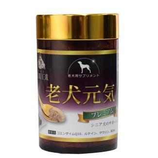 老犬健康プレミアムセットa0367 |  | 02