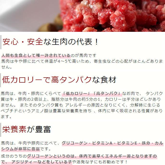 犬 猫 ペット 用 生肉 老犬健康生肉セット 高齢犬 シニア 老犬 成犬 |  | 06