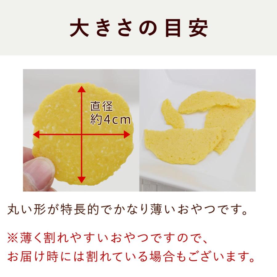 愛犬用 腎臓と膵臓に優しいおやつセットB | 帝塚山ハウンドカム | 04