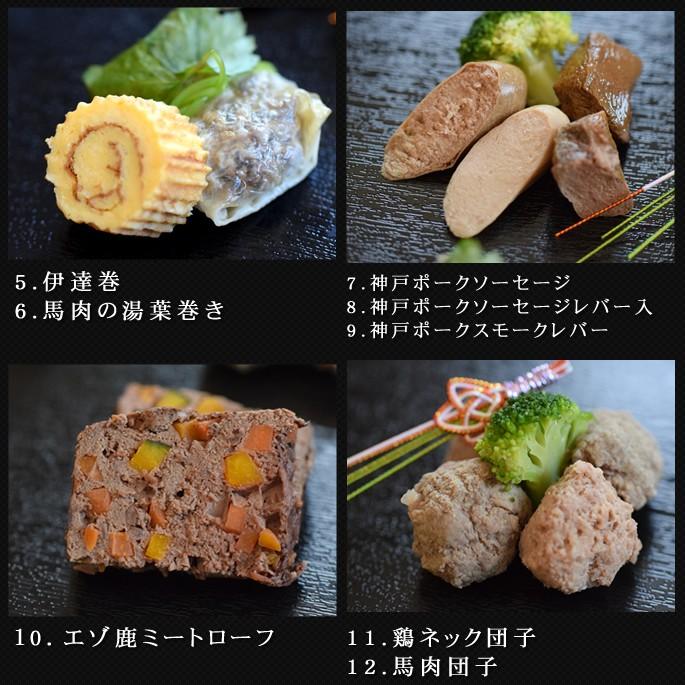 予約受付中 犬用おせち22彩りお肉の膳 2段重 12種盛り 犬用お節料理 ペット用おせち ペット用お節 Tge Sz003 犬手作りごはん帝塚山ハウンドカム 通販 Yahoo ショッピング