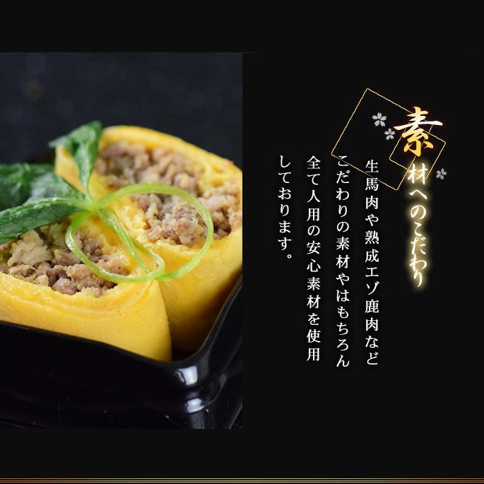 犬猫用おせち 22年 贅沢お肉の重 1段 9種盛り 犬用お節料理 ペット用おせち ペット用お節 Tge Sz021 犬手作りごはん帝塚山ハウンドカム 通販 Yahoo ショッピング