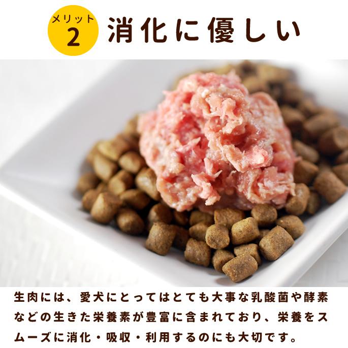 犬 生肉 国産 新鮮 鶏のネック骨ごとミンチ 1kg 500g 2 Tge Tori03 犬デンタルケア帝塚山ハウンドカム 通販 Yahoo ショッピング