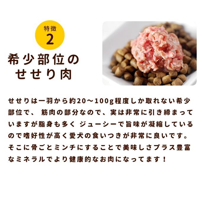 犬 生肉 国産 新鮮 鶏のネック骨ごとミンチ 5kg｜houndcom｜06