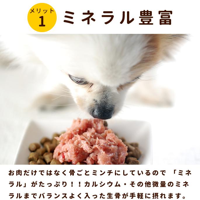 犬 生肉 国産 新鮮 鶏のネック骨ごとミンチ 3kg 500g×6袋｜houndcom｜02