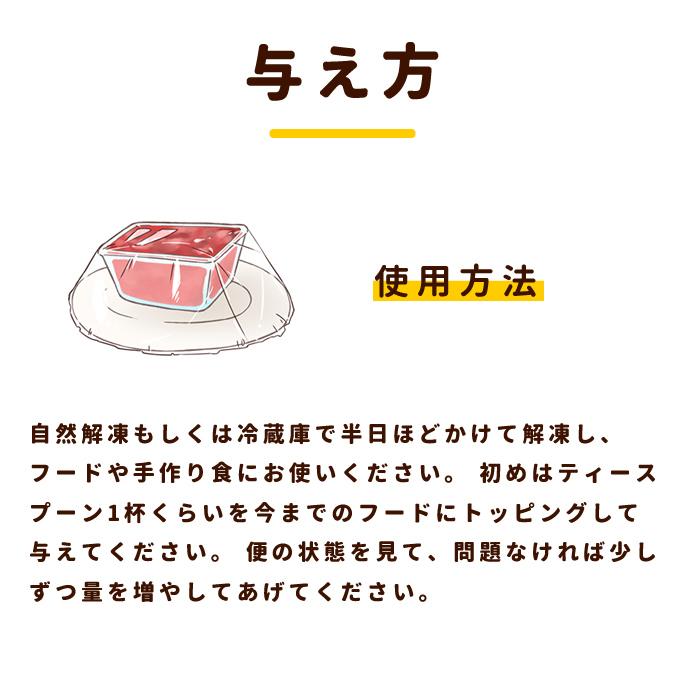 犬 生肉 国産 新鮮 鶏のネック骨ごとミンチ 3kg 500g×6袋｜houndcom｜09