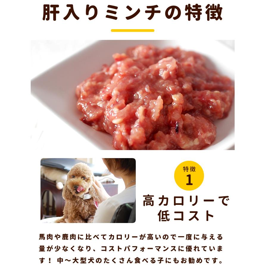 犬用 猫用 生肉 国産 ムネ肉肝入りミンチ 1kg 500g 2袋 Tge Tori05 犬デンタルケア帝塚山ハウンドカム 通販 Yahoo ショッピング