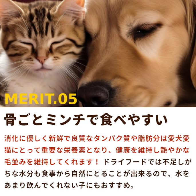 犬用 猫用 生肉｜腎ケアプラスネック骨ごとミンチ 1kg  鶏肉 生食 手作り食【a0307】｜houndcom｜06