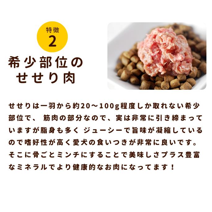 犬用猫用 生肉 腎ケアプラスネック骨ごとミンチ 1kg 鶏肉 生食 手作り食 A0307 Tge Tori07 犬手作りごはん帝塚山ハウンドカム 通販 Yahoo ショッピング