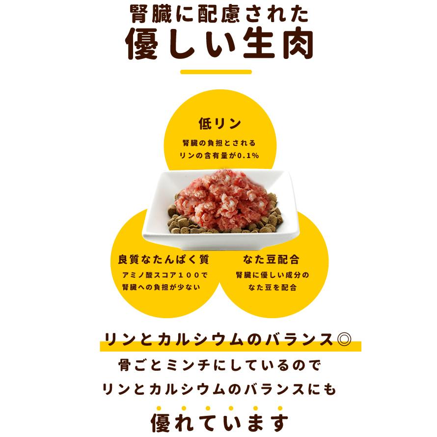 テレビで話題 犬用 猫用 生肉 腎ケアプラスネック骨ごとミンチ 3kg 鶏肉 生食 手作り食 A0307 Dprd Jatimprov Go Id