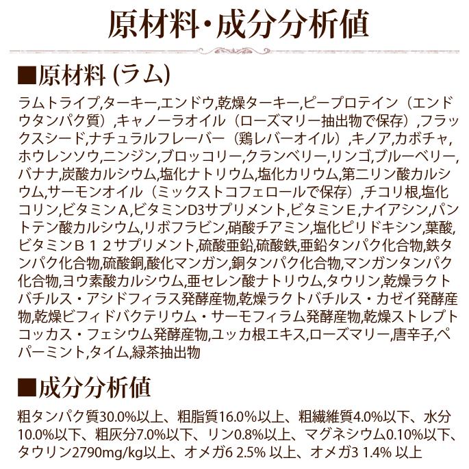 ドッグフード 犬 ドライフード 総合栄養食 高齢犬 シニア 穀物不使用 トライプドライ ラム 2.72kg 2袋セット オマケつき 防災 備蓄 保存食 |  | 13