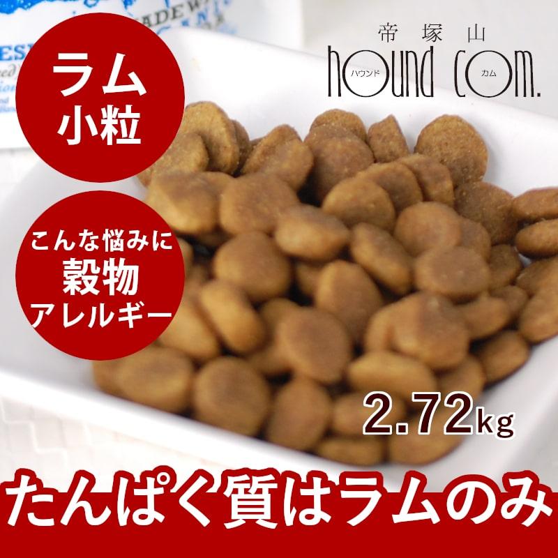 犬　ドライフード(未開封)　2kg２袋 鹿肉 ドッグフード 国産 ウェットフード ドッグスタンス ウェット 馬肉