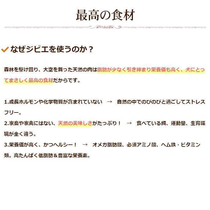 ドッグフード エンパイア スペシャルバランスダイエット ボトル 300g |  | 06