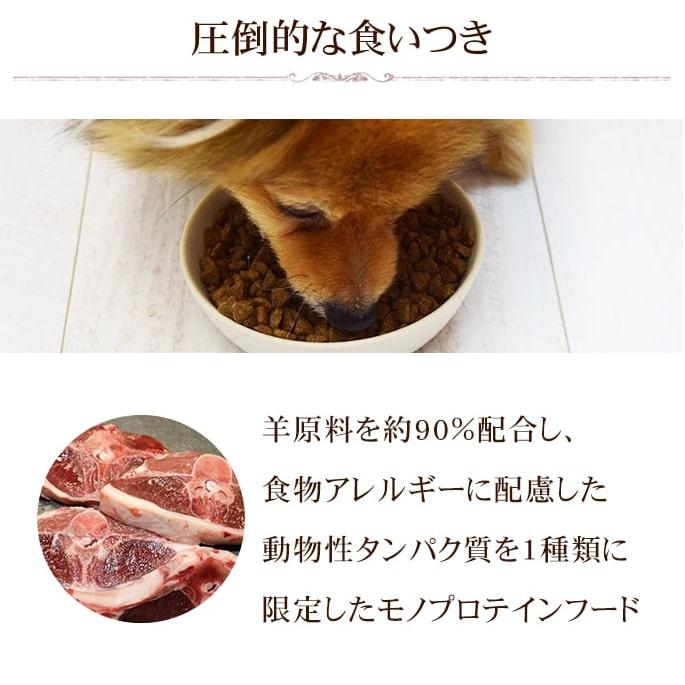 愛犬用 ドッグフード エンパイア プライム アダルト 1.8kg |  | 02