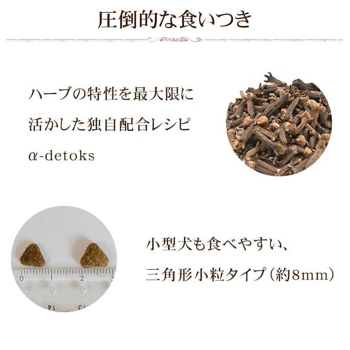 愛犬用 ドッグフード エンパイア プライム アダルト 2.8kg |  | 03